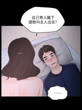偷偷愛 1-59話[完結]_030_0722