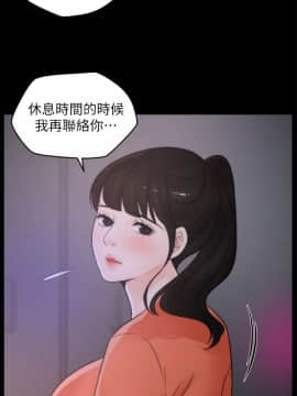 偷偷愛 1-59話[完結]_029_0703