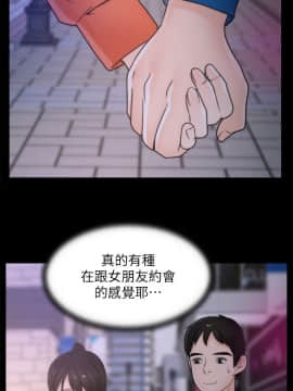 偷偷愛 1-59話[完結]_029_0702