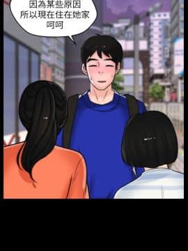 偷偷愛 1-59話[完結]_029_0700