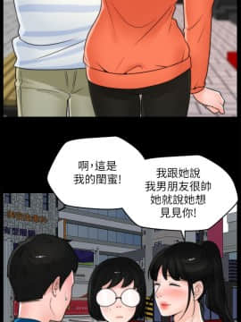 偷偷愛 1-59話[完結]_029_0699