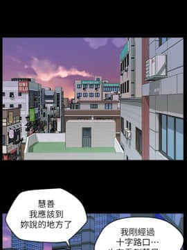 偷偷愛 1-59話[完結]_029_0698