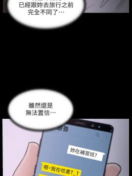 偷偷愛 1-59話[完結]_029_0697