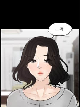 偷偷愛 1-59話[完結]_029_0696