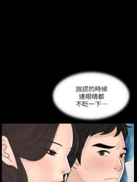 偷偷愛 1-59話[完結]_029_0695