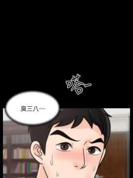 偷偷愛 1-59話[完結]_029_0693