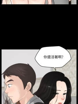 偷偷愛 1-59話[完結]_029_0691
