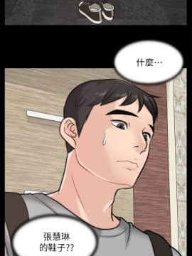 偷偷愛 1-59話[完結]_028_0685