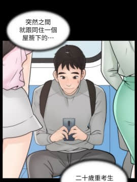 偷偷愛 1-59話[完結]_028_0682