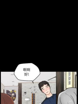偷偷愛 1-59話[完結]_028_0678
