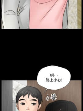 偷偷愛 1-59話[完結]_028_0675