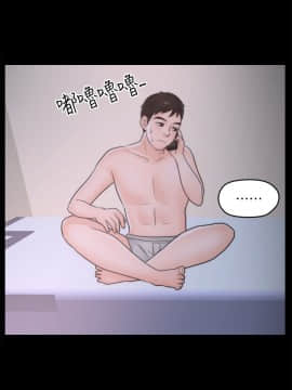 偷偷愛 1-59話[完結]_028_0672