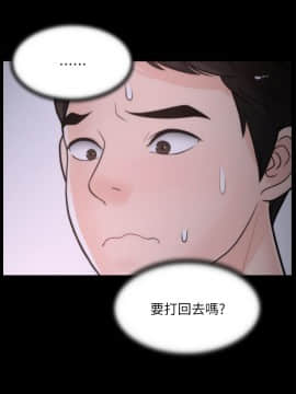 偷偷愛 1-59話[完結]_028_0671