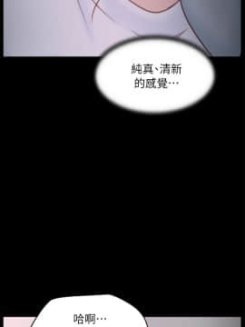 偷偷愛 1-59話[完結]_027_0662