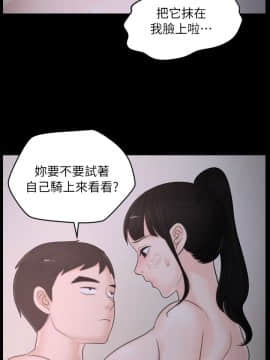 偷偷愛 1-59話[完結]_027_0648