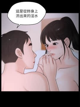 偷偷愛 1-59話[完結]_027_0647