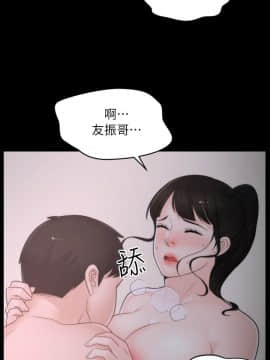 偷偷愛 1-59話[完結]_027_0643