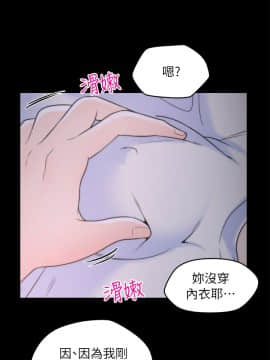 偷偷愛 1-59話[完結]_026_0622