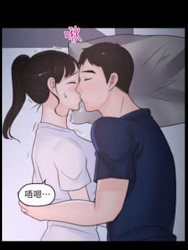 偷偷愛 1-59話[完結]_026_0621