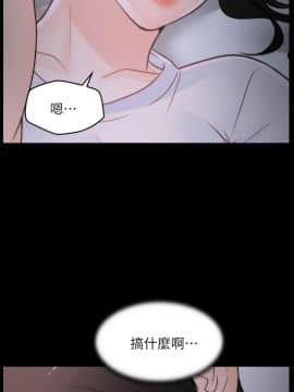 偷偷愛 1-59話[完結]_026_0619