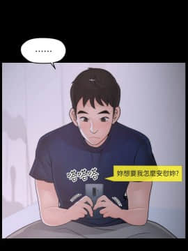 偷偷愛 1-59話[完結]_025_0607