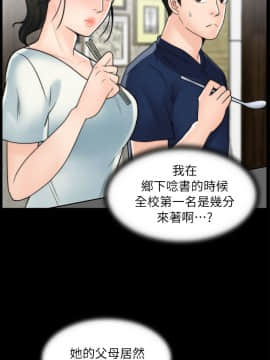 偷偷愛 1-59話[完結]_025_0594