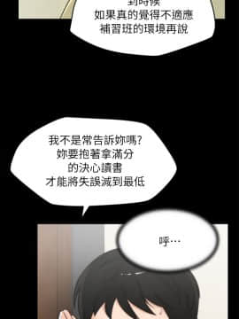 偷偷愛 1-59話[完結]_025_0592