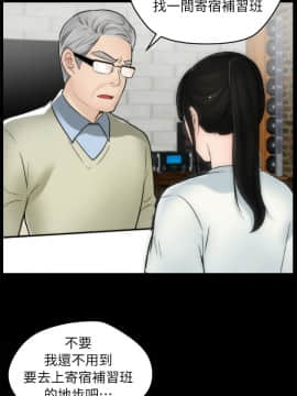 偷偷愛 1-59話[完結]_025_0591