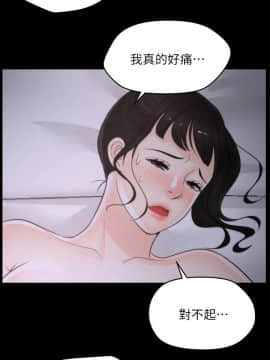 偷偷愛 1-59話[完結]_024_0575