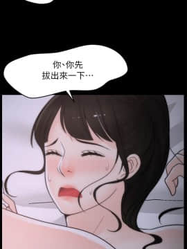 偷偷愛 1-59話[完結]_024_0571