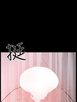 偷偷愛 1-59話[完結]_024_0568