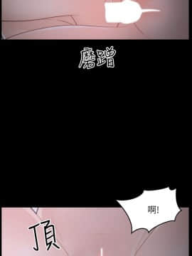偷偷愛 1-59話[完結]_024_0566