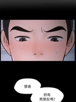偷偷愛 1-59話[完結]_024_0562