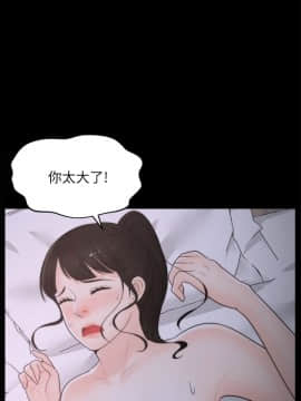 偷偷愛 1-59話[完結]_024_0559