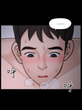 偷偷愛 1-59話[完結]_023_0556