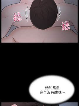 偷偷愛 1-59話[完結]_023_0547