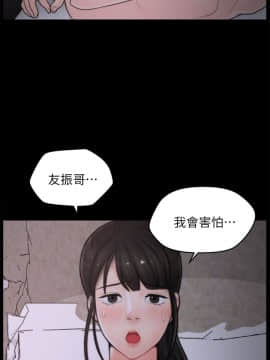 偷偷愛 1-59話[完結]_023_0537
