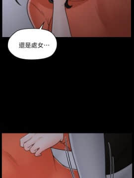 偷偷愛 1-59話[完結]_023_0534
