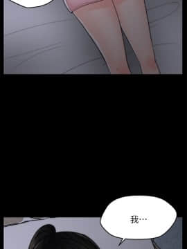 偷偷愛 1-59話[完結]_022_0531