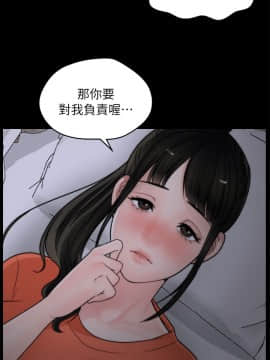 偷偷愛 1-59話[完結]_022_0525