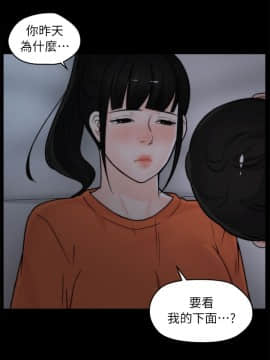 偷偷愛 1-59話[完結]_022_0522