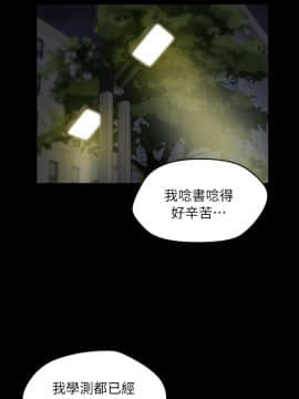 偷偷愛 1-59話[完結]_022_0518