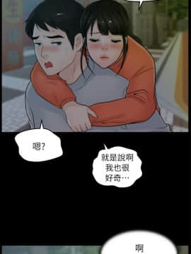 偷偷愛 1-59話[完結]_022_0516