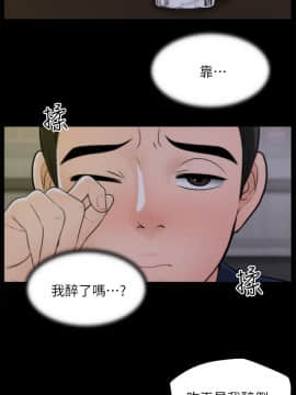 偷偷愛 1-59話[完結]_022_0513