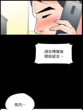 偷偷愛 1-59話[完結]_022_0510