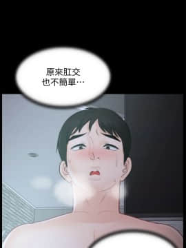 偷偷愛 1-59話[完結]_043_1087