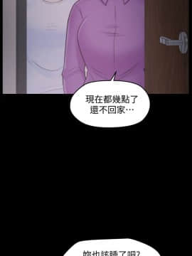 偷偷愛 1-59話[完結]_043_1082