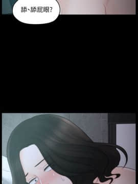偷偷愛 1-59話[完結]_043_1067