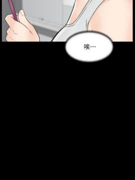 偷偷愛 1-59話[完結]_044_1113