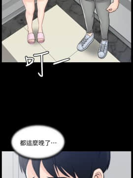 偷偷愛 1-59話[完結]_044_1112